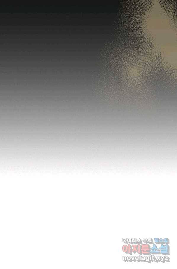 귀환자의 마법은 특별해야 합니다 183화 16