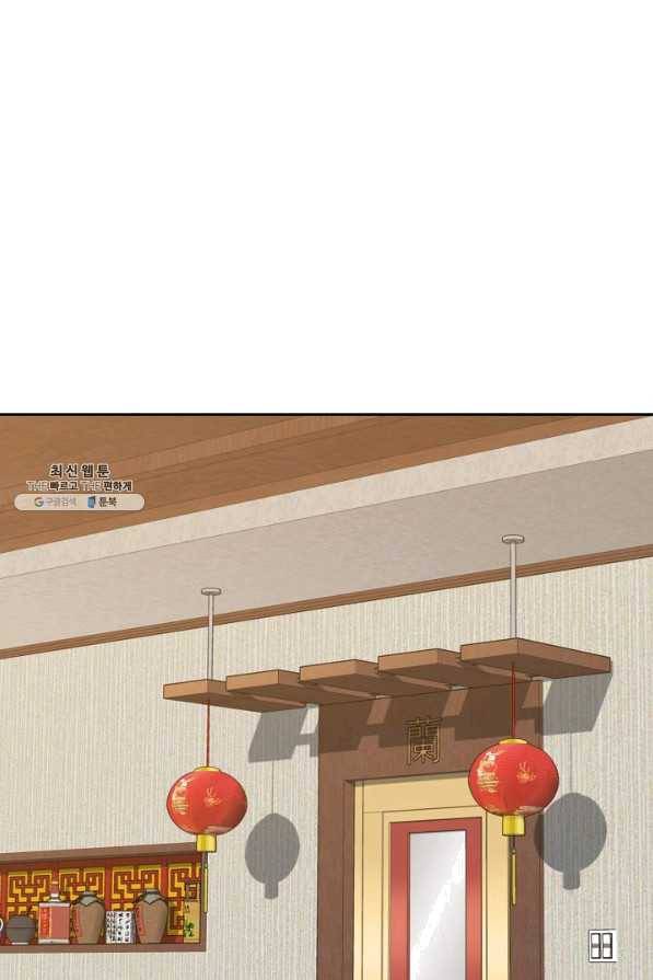뒤끝작렬 132화 6