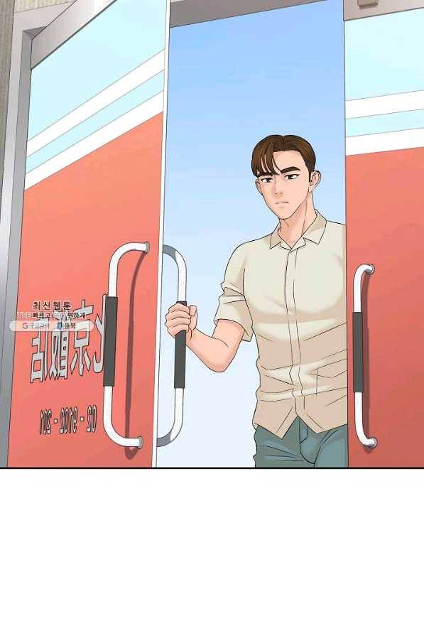 뒤끝작렬 132화 8