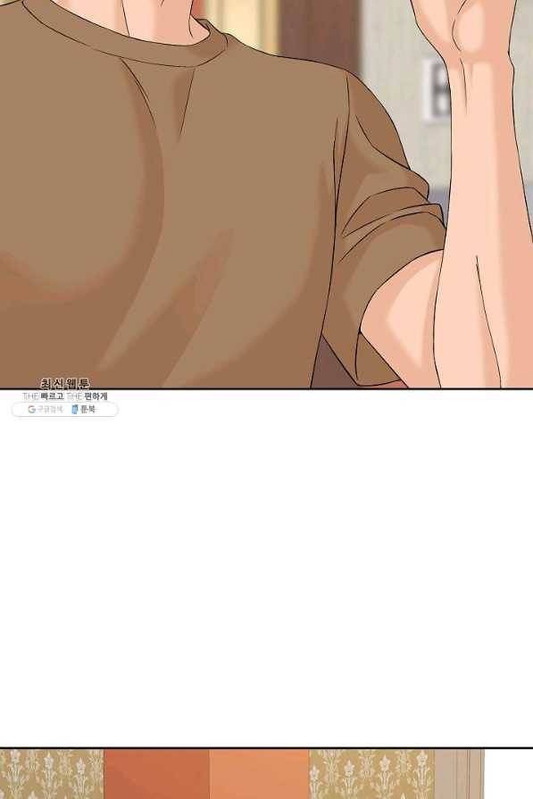 뒤끝작렬 132화 13