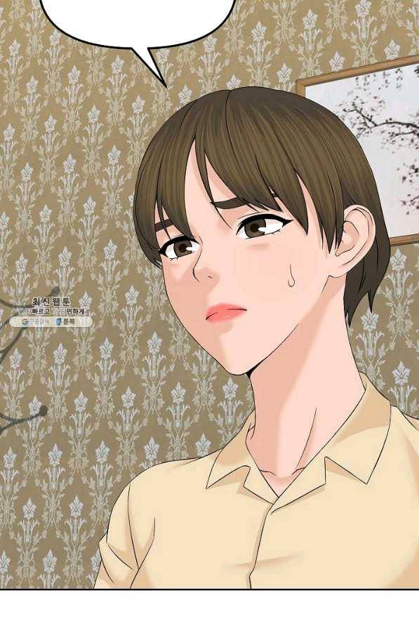 뒤끝작렬 132화 22