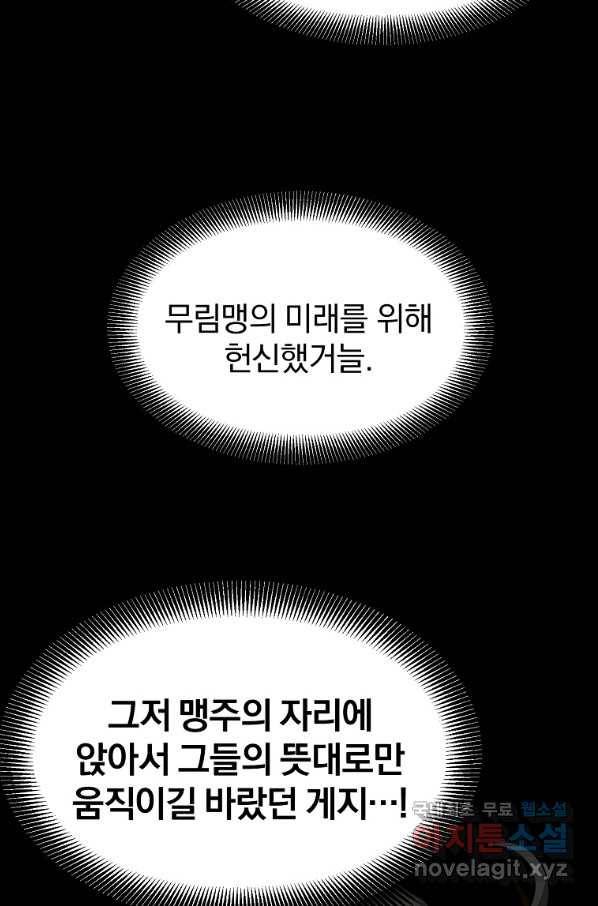 대영반 34화 6