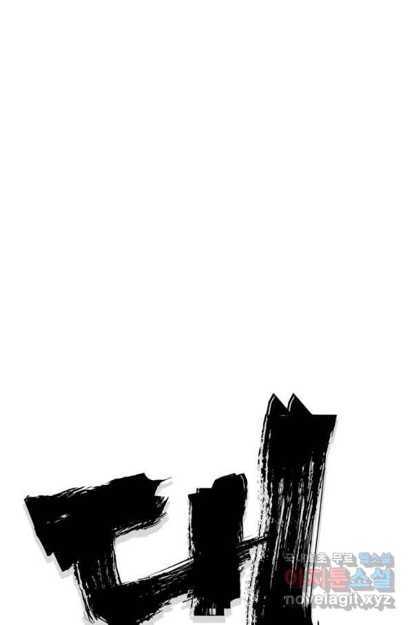대영반 34화 27