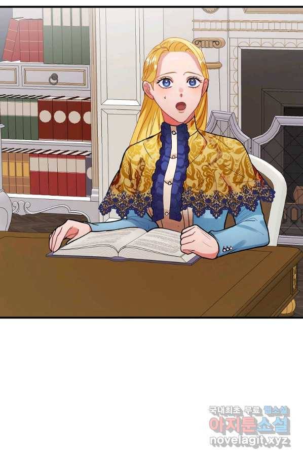 꽃은 춤추고 바람은 노래한다 76화 6