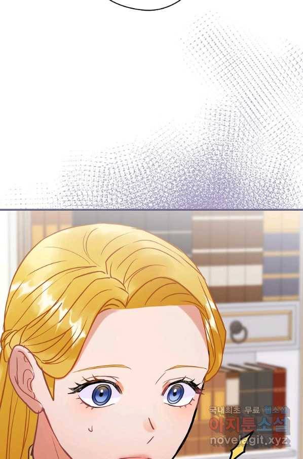 꽃은 춤추고 바람은 노래한다 76화 11