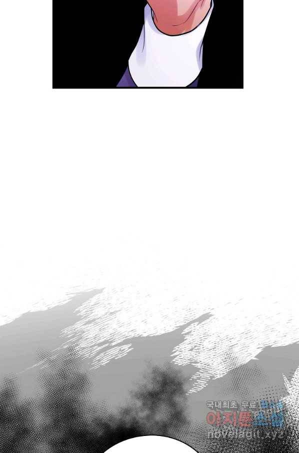 꽃은 춤추고 바람은 노래한다 76화 19