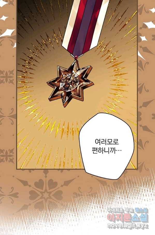 꽃은 춤추고 바람은 노래한다 76화 36