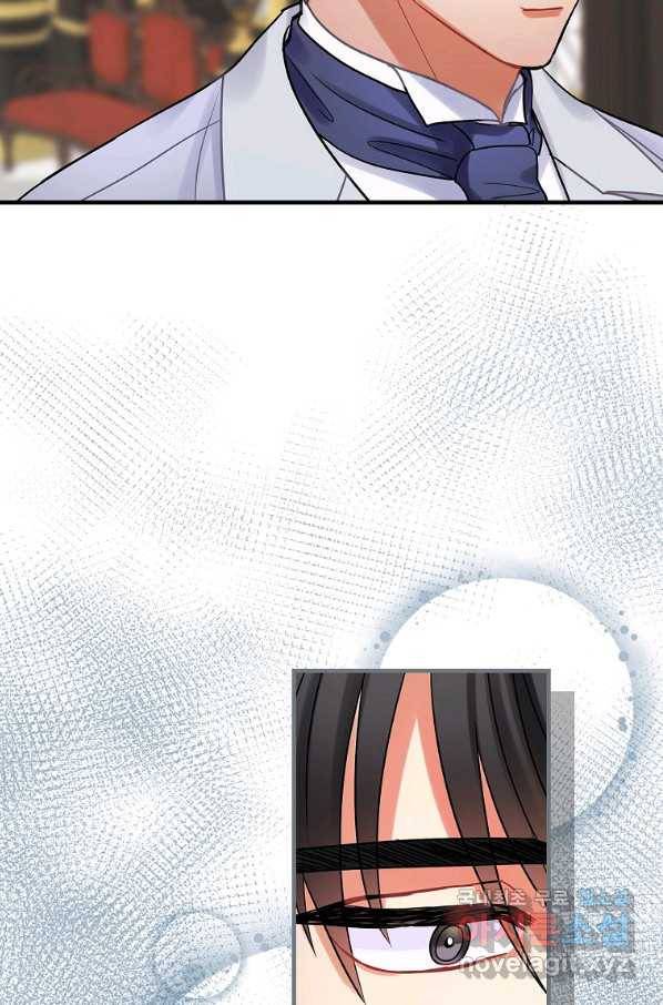 꽃은 춤추고 바람은 노래한다 76화 48