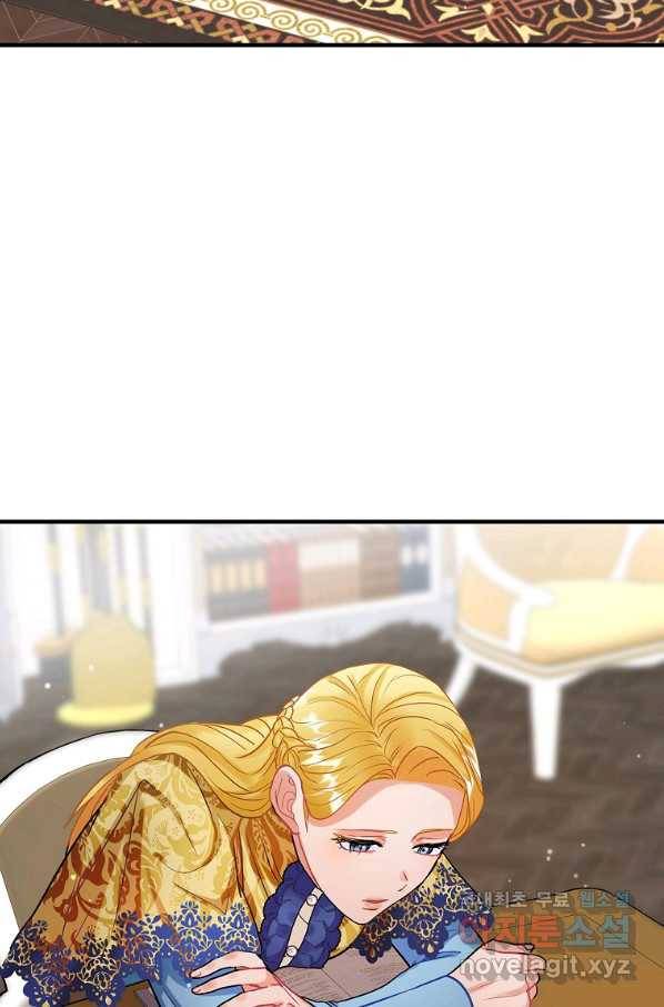 꽃은 춤추고 바람은 노래한다 76화 51