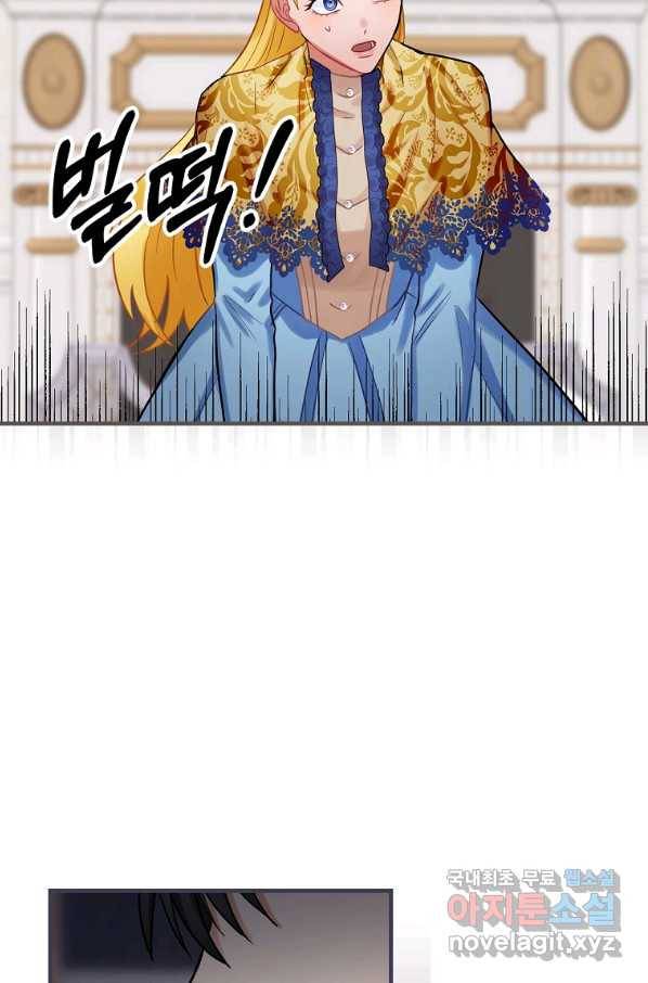 꽃은 춤추고 바람은 노래한다 76화 62