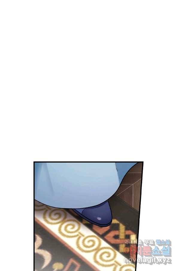 꽃은 춤추고 바람은 노래한다 76화 76