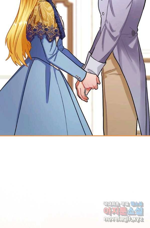 꽃은 춤추고 바람은 노래한다 76화 78