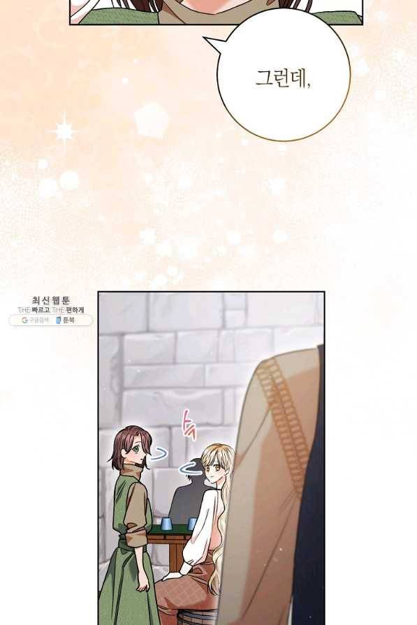 원 페어 레이디 54화 8