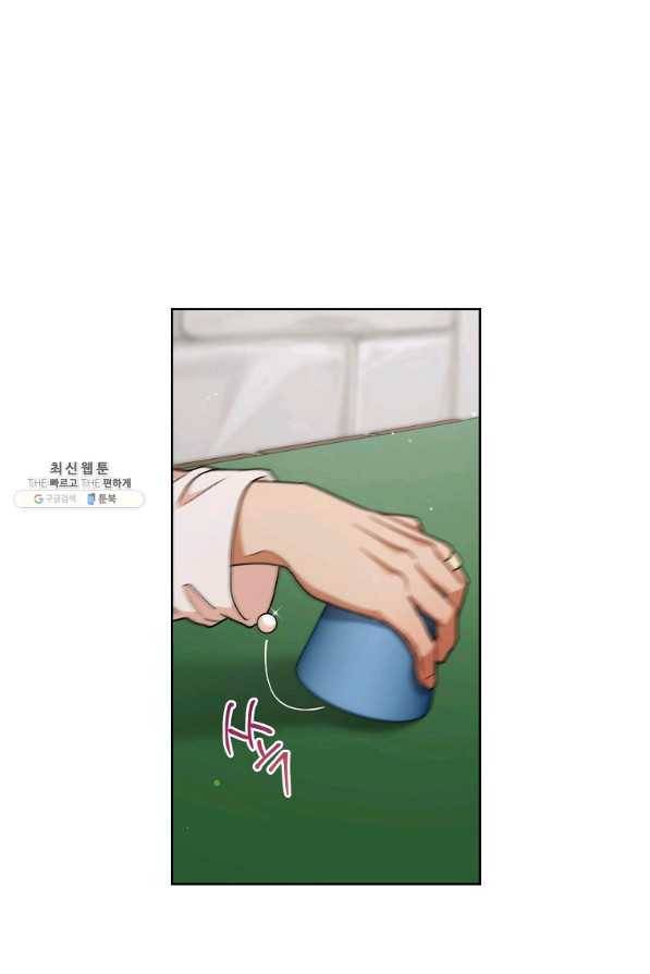 원 페어 레이디 54화 16