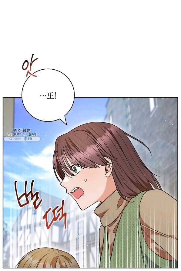 원 페어 레이디 54화 17