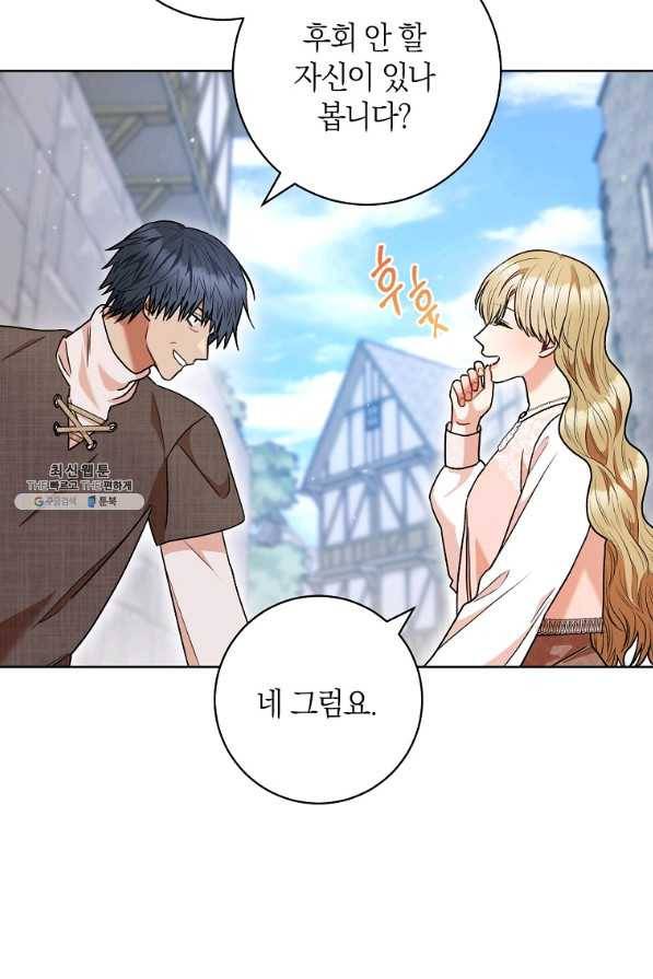원 페어 레이디 54화 26