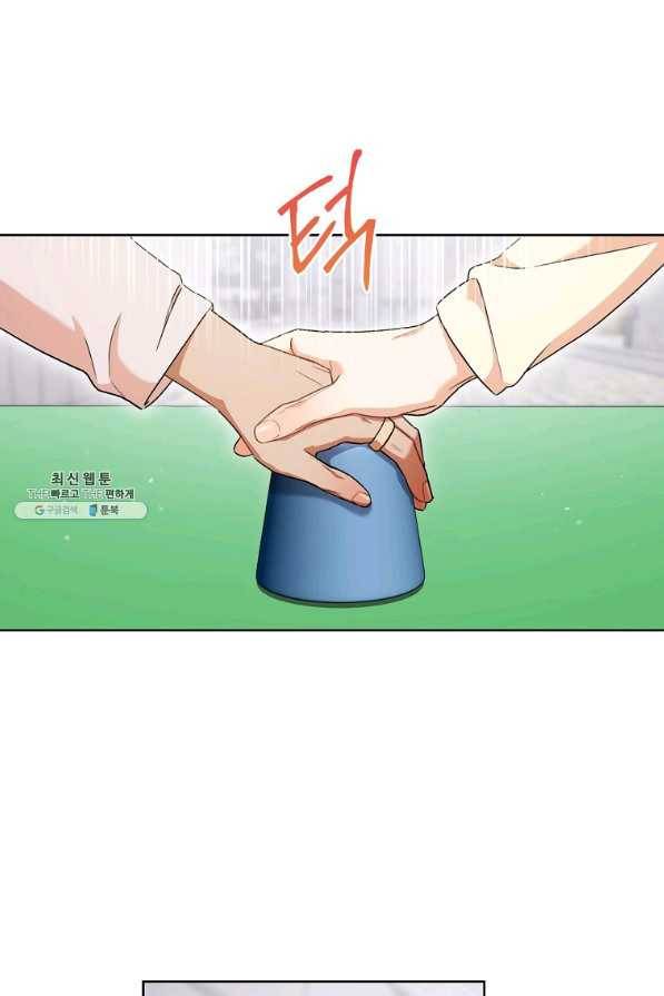 원 페어 레이디 54화 28