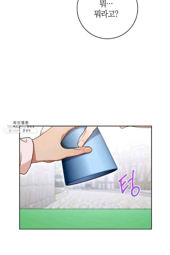 원 페어 레이디 54화 31