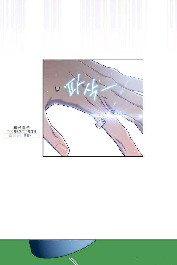 원 페어 레이디 54화 35