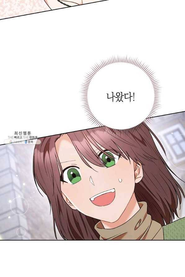 원 페어 레이디 54화 37