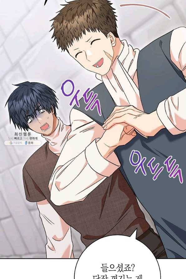 원 페어 레이디 54화 44