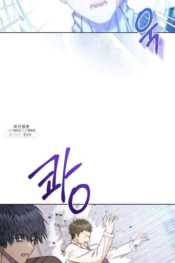 원 페어 레이디 54화 47