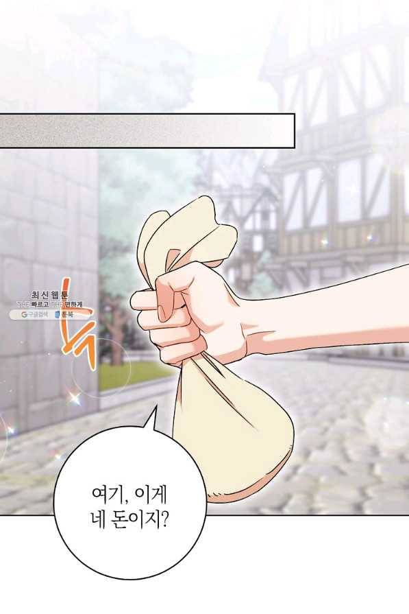 원 페어 레이디 54화 52