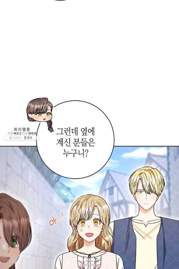원 페어 레이디 54화 61