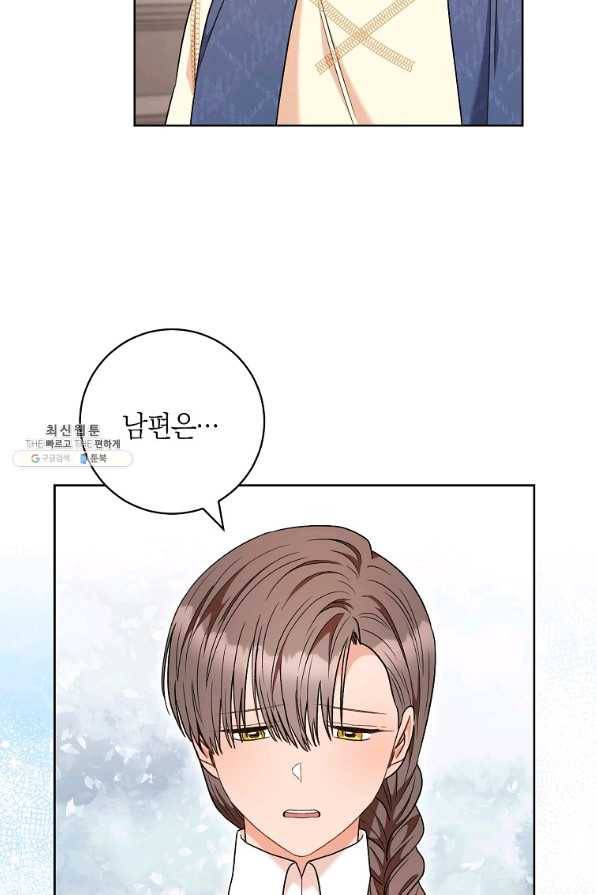 원 페어 레이디 54화 69