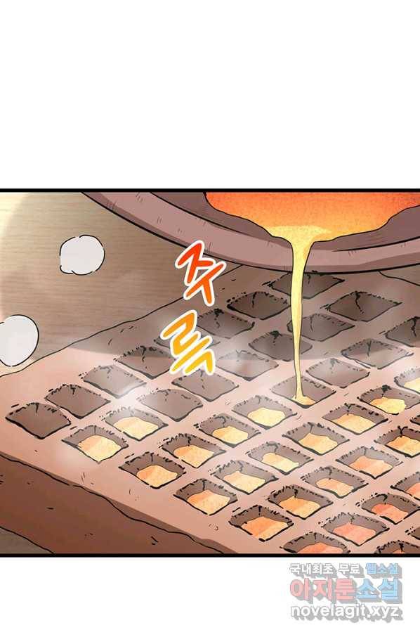 생존 마스터가 되었다 100화 8
