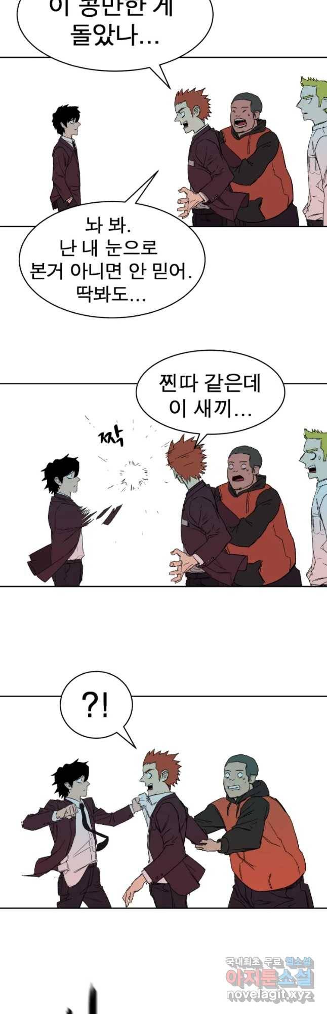 D-30 7화 7