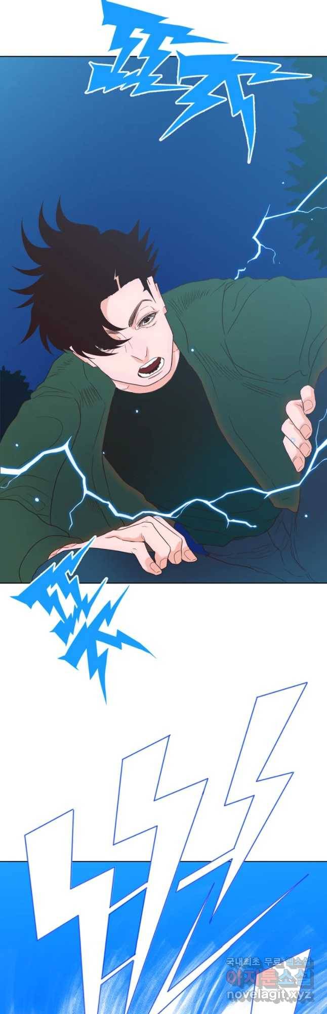 짝과 적 2화 [풍격] 말투에 영혼이 거슬려 7