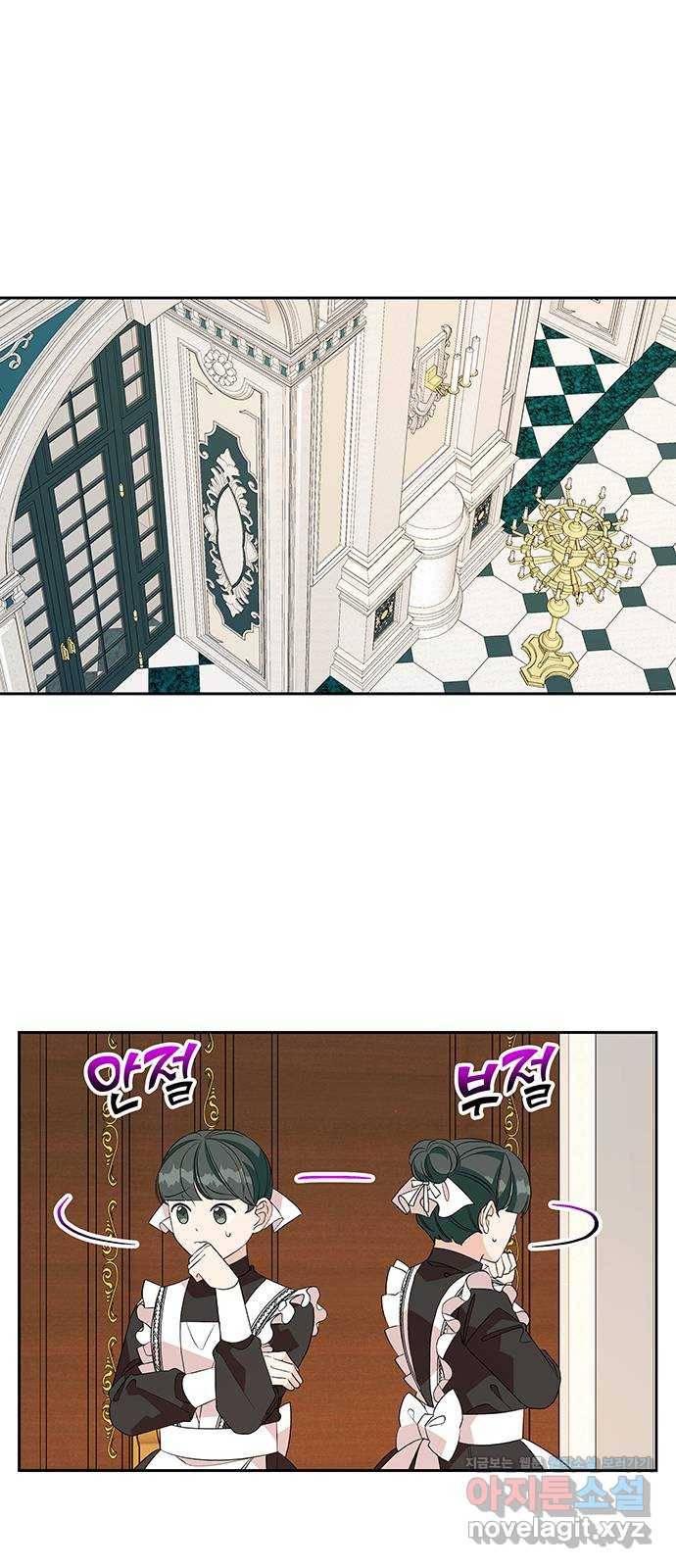 사람은 고쳐 쓰는 게 아니야! 58화 22