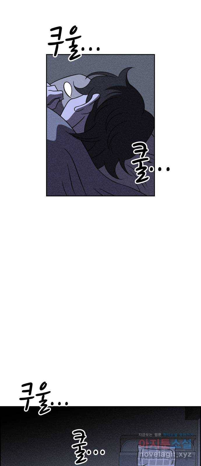 천치전능 36화 2