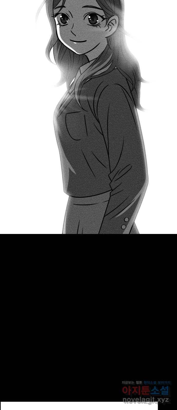 천치전능 36화 5