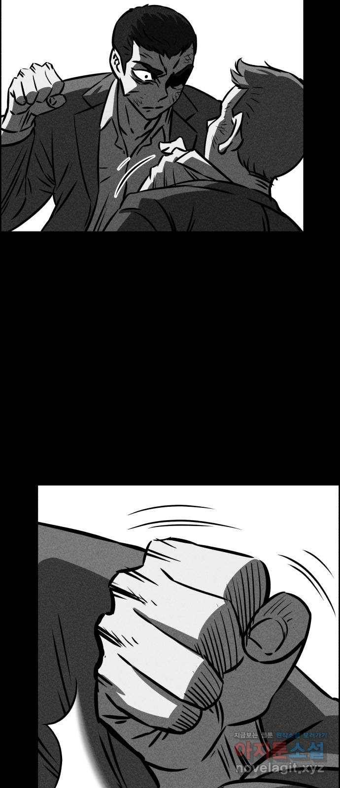 천치전능 36화 6