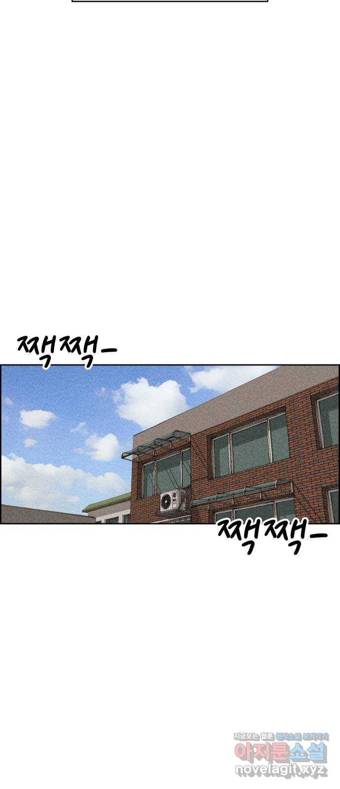 천치전능 36화 13