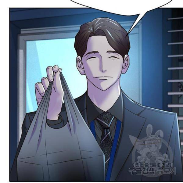 판사 이한영 73화 21