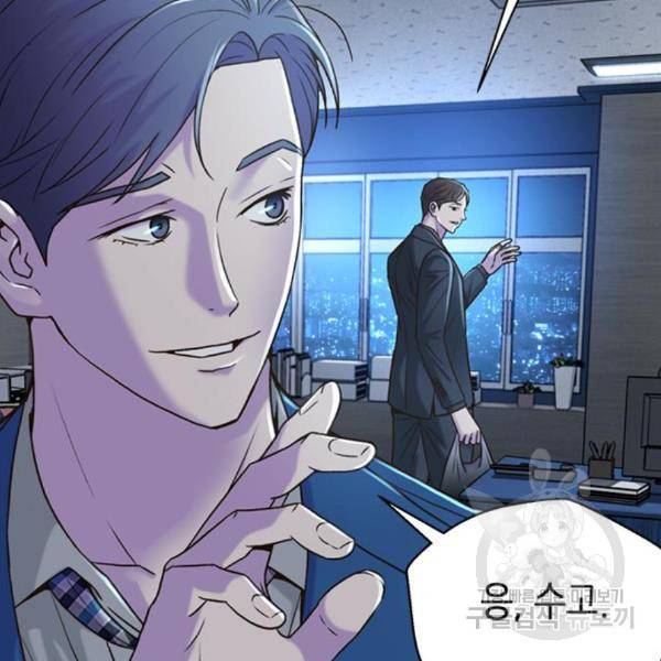 판사 이한영 73화 25