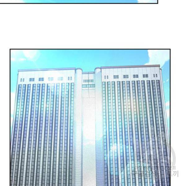 판사 이한영 73화 43