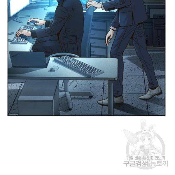 판사 이한영 73화 59