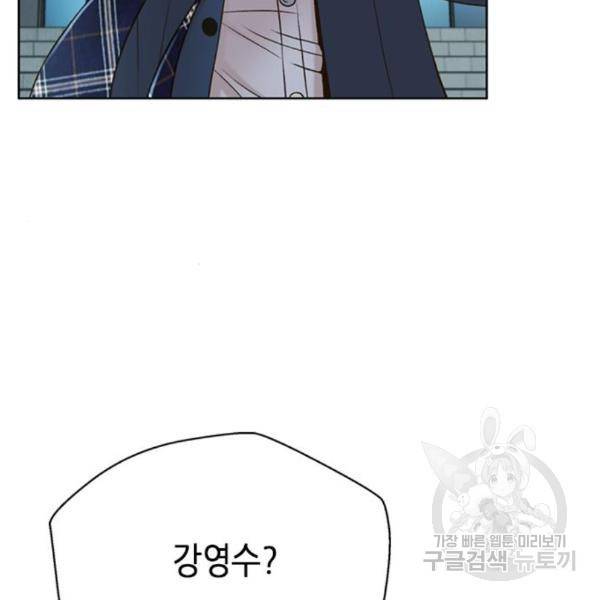 판사 이한영 73화 65