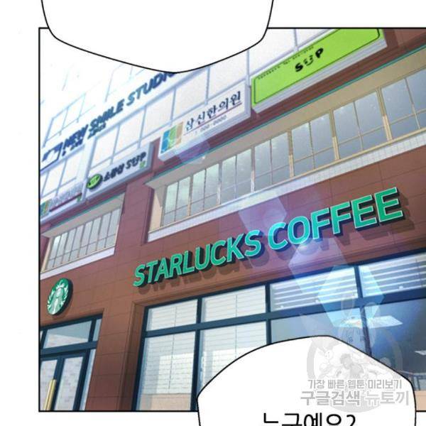 판사 이한영 73화 66