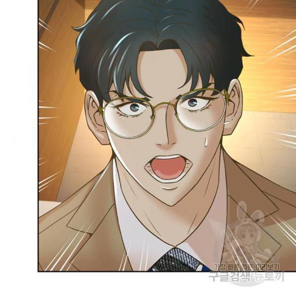 판사 이한영 73화 93