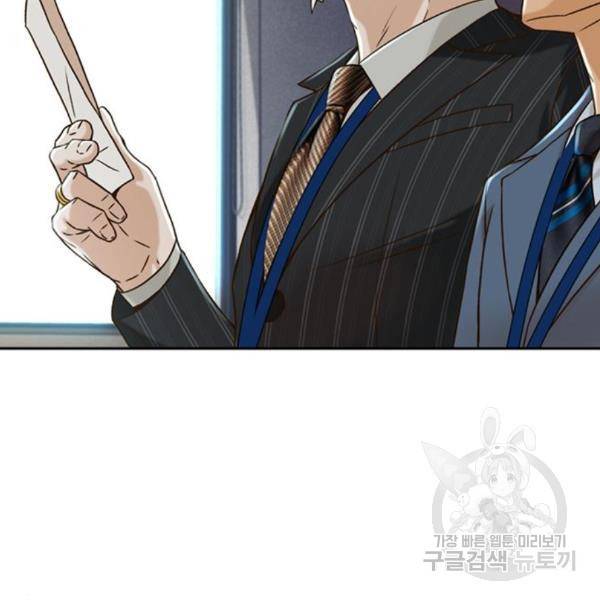 판사 이한영 73화 115