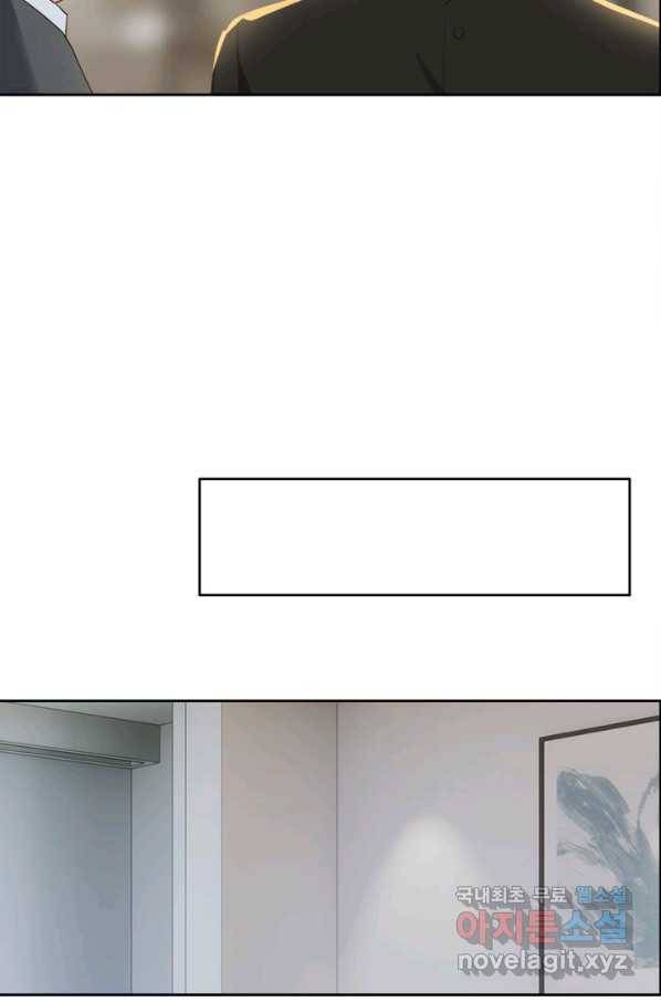 어쩌면 남자가 더 좋을지도 몰라 113화 12