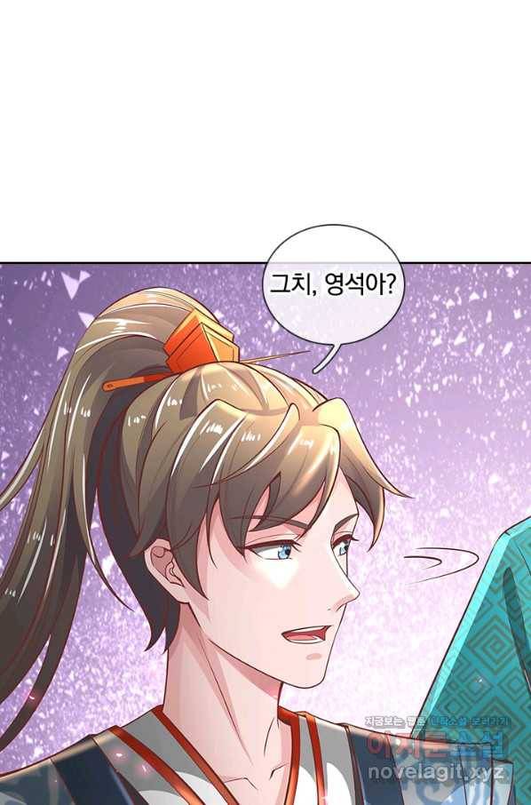 각성검신 109화 7