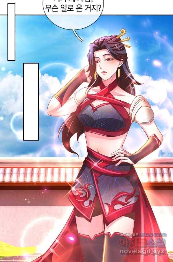 각성검신 109화 12