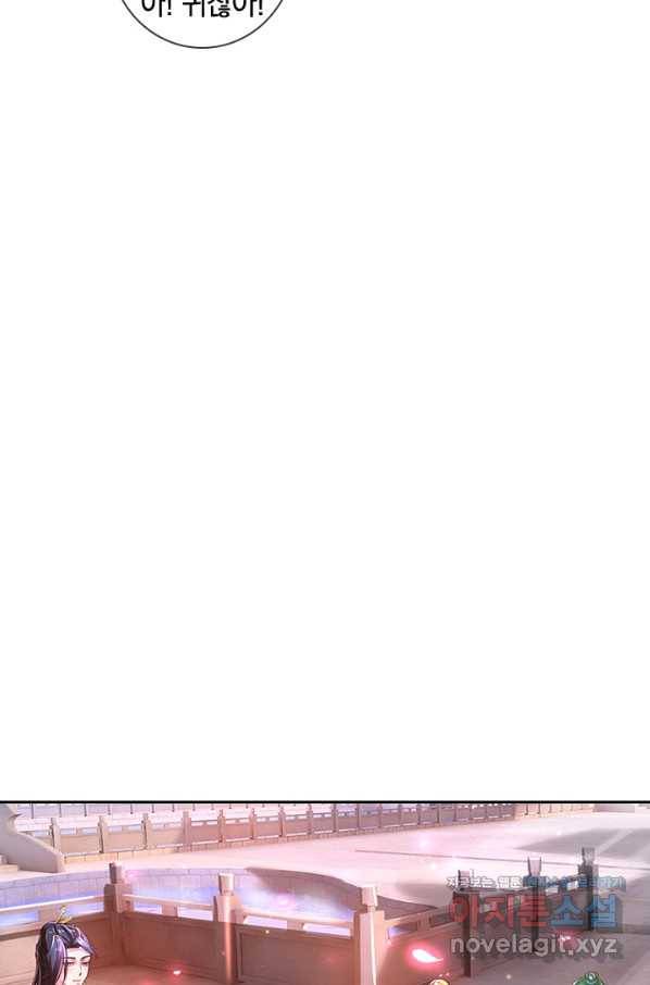 각성검신 109화 16