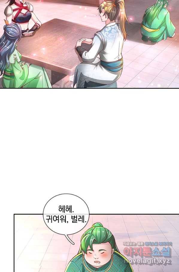 각성검신 109화 17